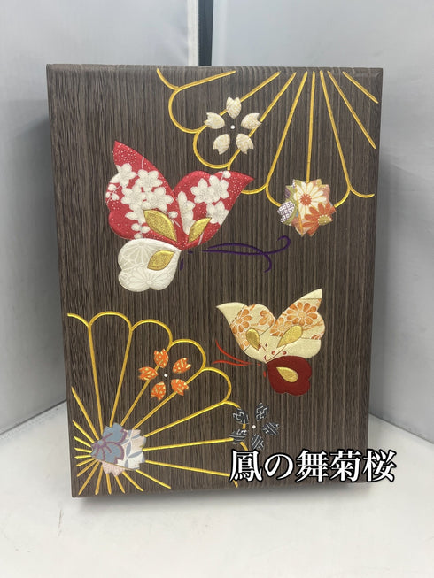 文庫箱